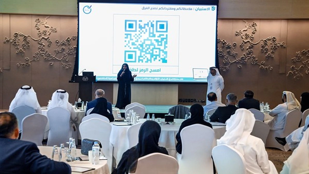 منصة «موثوق» تُطلق تحديثات جديدة لإدارة مختبرات أبوظبي